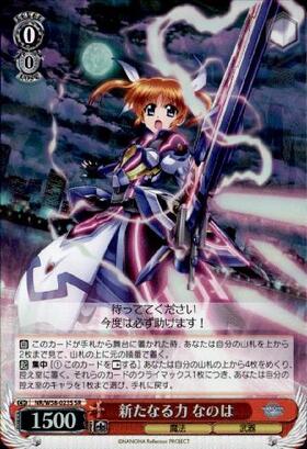 魔法少女リリカルなのは RRR なのは新作アニメ『魔法少女リリカルなのは EXCEEDS Gun Blaze