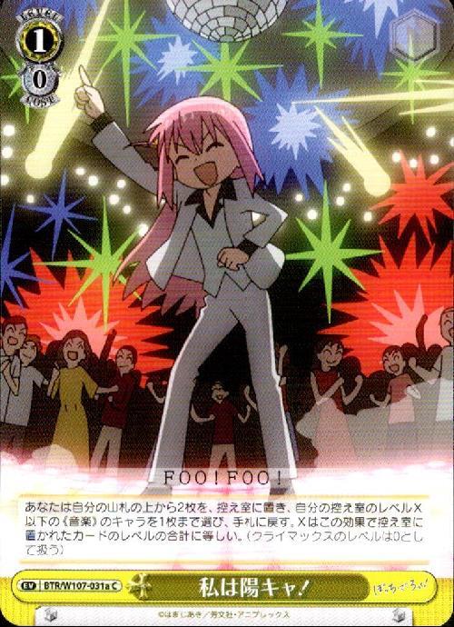 ぼっち アニメ「ぼっち・ざ・ろっく！」のオリジナルデザインを刻印した