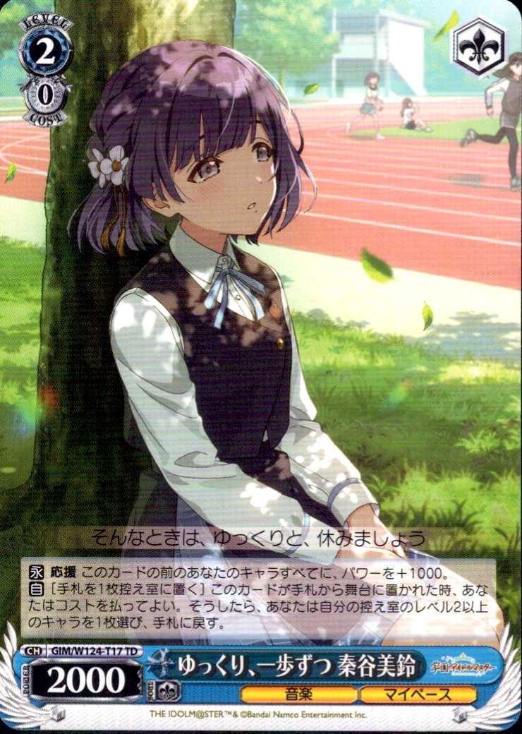 オーバーロード　BanG Draem! 学園アイドルマスター　4点セット ヴァイス】「学園アイドルマスター」RR以下4コンセット
