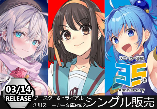 ヴァイスシュヴァルツ Dream Believers 村野 さやか sec ヴァイスシュヴァルツ Dream Believers 村野 さやか sec