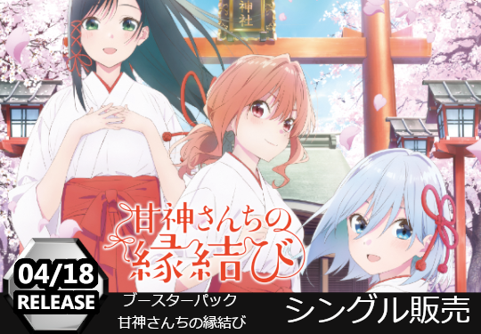 GIRAFULL】ヴァイスシュヴァルツ日本最大級の品揃え通販サイト GIRAFULL】ヴァイスシュヴァルツ日本最大級の品揃え通販サイト