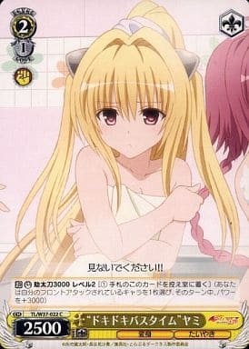 Ｔｏ　ＬＯＶＥる ８ 51wqM3gLOPL._UF350,350_QL80_.jpg